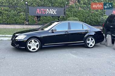 Седан Mercedes-Benz S-Class 2008 в Киеве