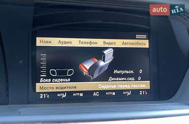 Седан Mercedes-Benz S-Class 2008 в 