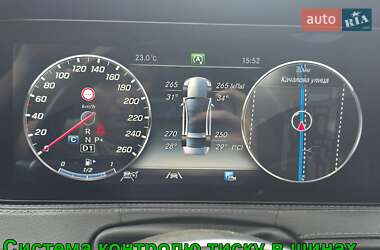 Седан Mercedes-Benz S-Class 2020 в 