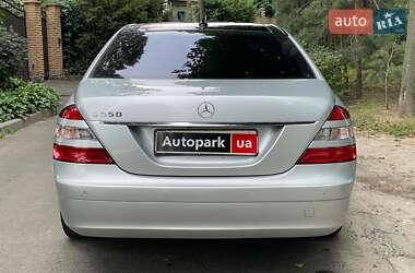 Седан Mercedes-Benz S-Class 2008 в 