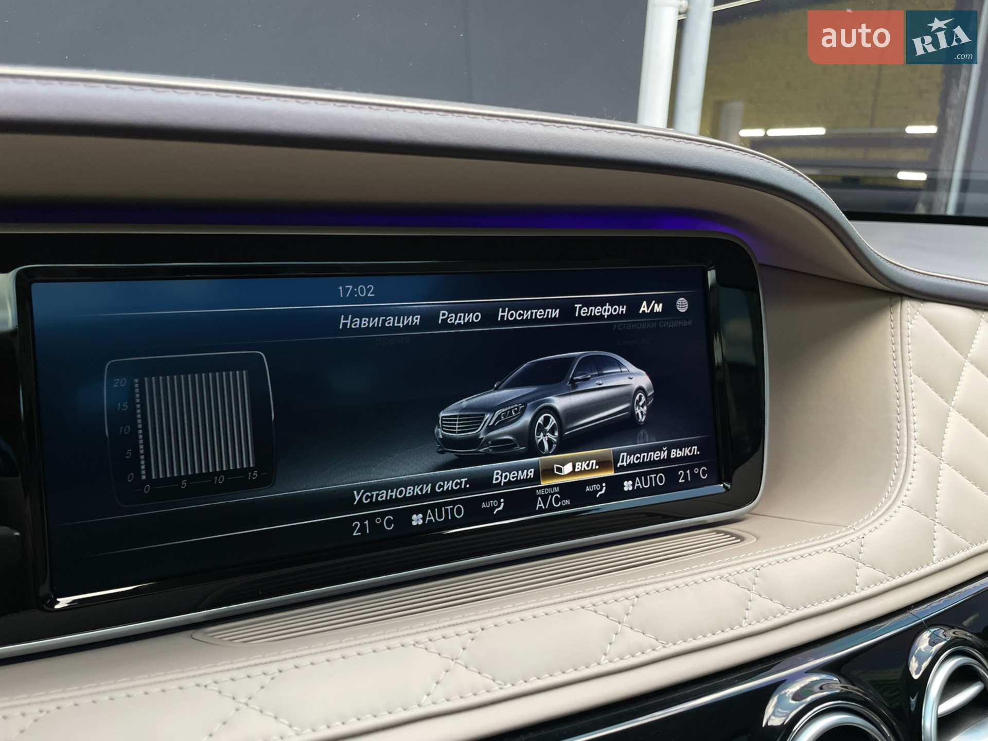 2016 Mercedes-Benz S-klasse - мініатюра 85