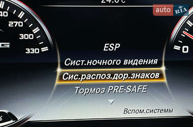 Седан Mercedes-Benz S-Class 2016 в 