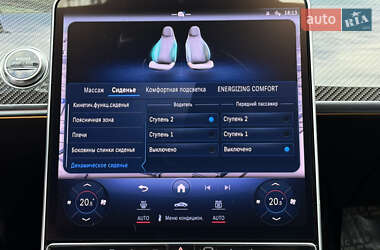 Седан Mercedes-Benz S-Class 2023 в 