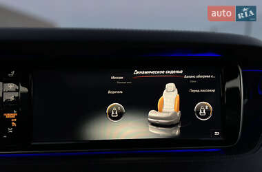 Купе Mercedes-Benz S-Class 2015 в  фото 57 Купе Mercedes-Benz S-Class 2015 в