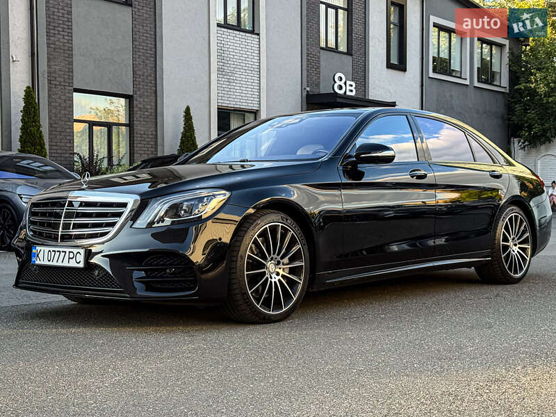 Mercedes-Benz S-Class 2017