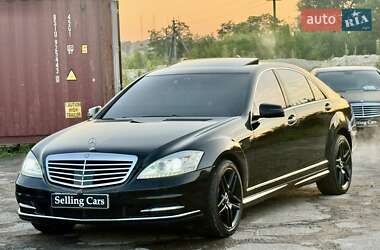 Седан Mercedes-Benz S-Class 2008 в Ровно