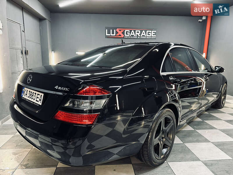 Mercedes-Benz S-Class 2008