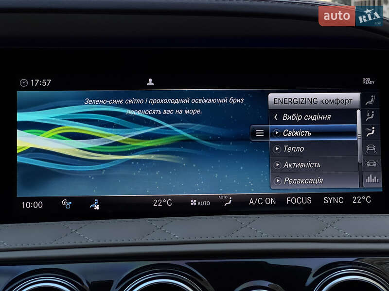 Седан Mercedes-Benz S-Class 2018 в Киеве