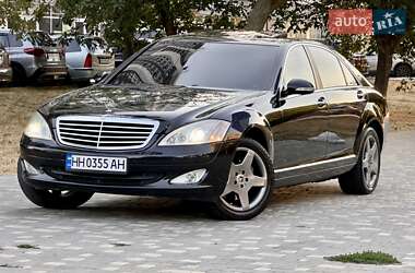 Седан Mercedes-Benz S-Class 2006 в Одессе