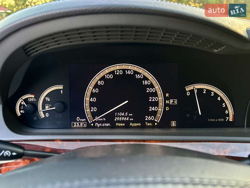 Седан Mercedes-Benz S-Class 2005 в Тернополе