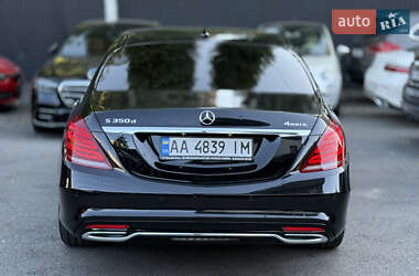 Седан Mercedes-Benz S-Class 2016 в 