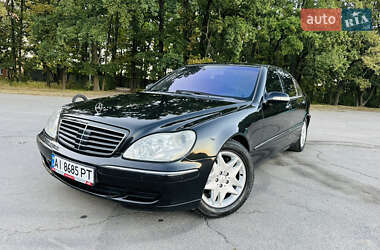 Седан Mercedes-Benz S-Class 2002 в Умані