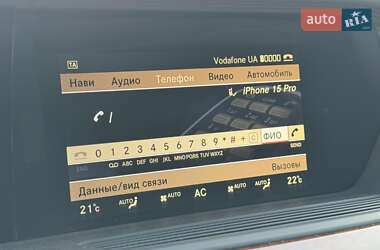 Седан Mercedes-Benz S-Class 2010 в 