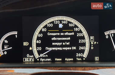 Седан Mercedes-Benz S-Class 2010 в 
