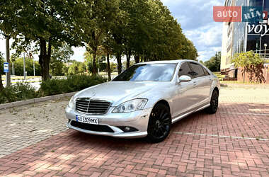 Седан Mercedes-Benz S-Class 2008 в Харькове