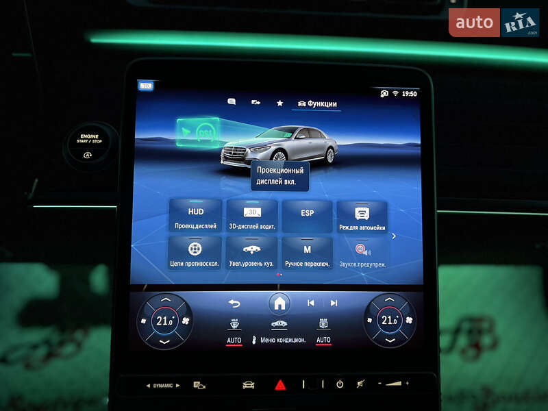 Седан Mercedes-Benz S-Class 2024 в Одессе