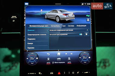 Седан Mercedes-Benz S-Class 2024 в 
