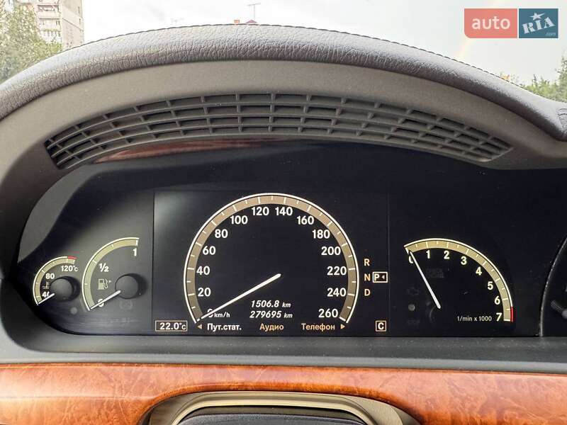 Седан Mercedes-Benz S-Class 2008 в Бердичеве