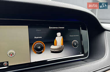 Седан Mercedes-Benz S-Class 2015 в 