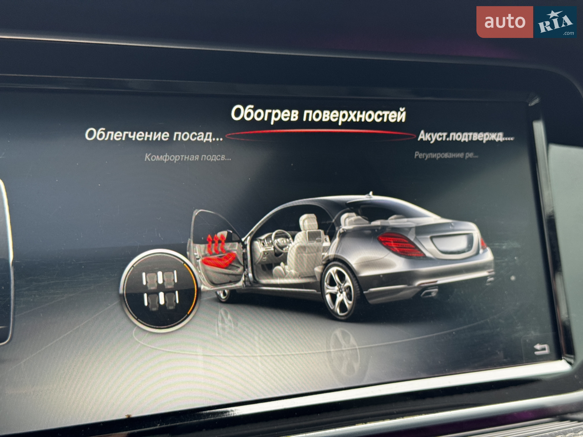 2015 Mercedes-Benz S-klasse - мініатюра 40