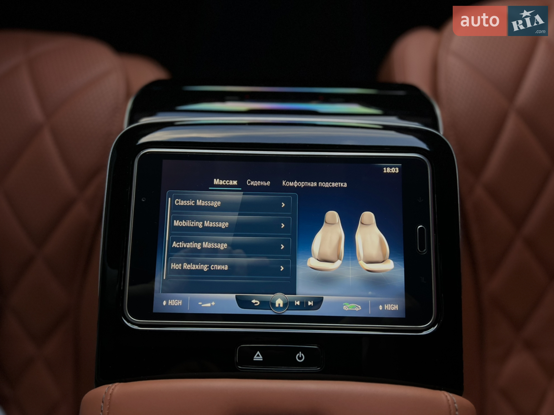 2021 Mercedes-Benz S-klasse - мініатюра 65