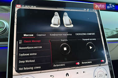 Седан Mercedes-Benz S-Class 2021 в 