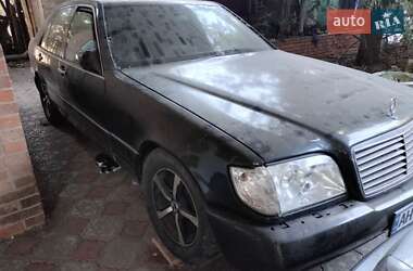 Седан Mercedes-Benz S-Class 1992 в Львове