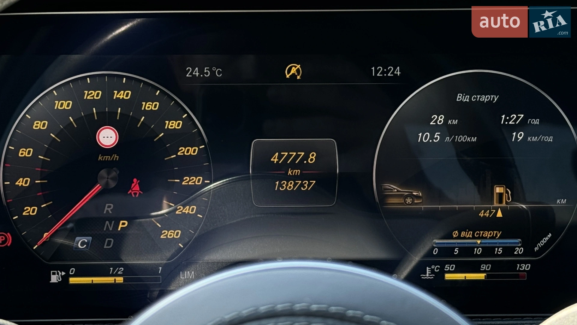 2018 Mercedes-Benz S-klasse - мініатюра 30