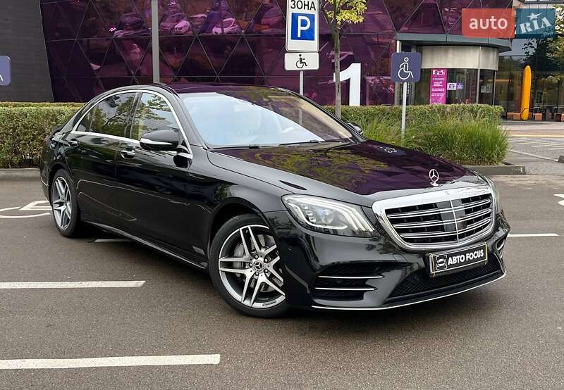 Mercedes-Benz S-Class 2017