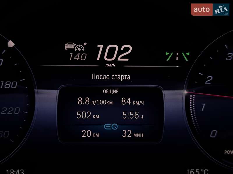 Седан Mercedes-Benz S-Class 2022 в Одессе