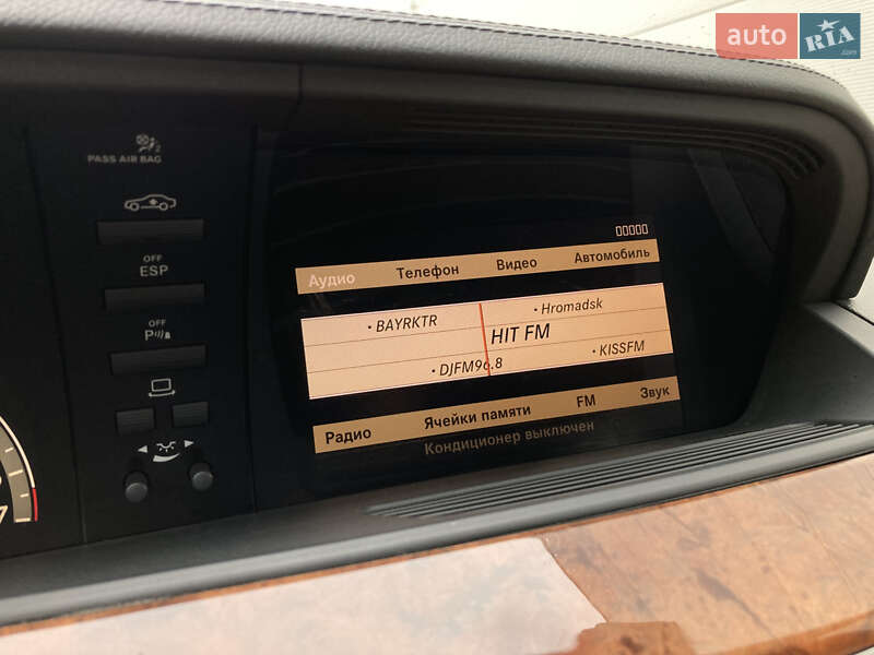 Седан Mercedes-Benz S-Class 2007 в Киеве