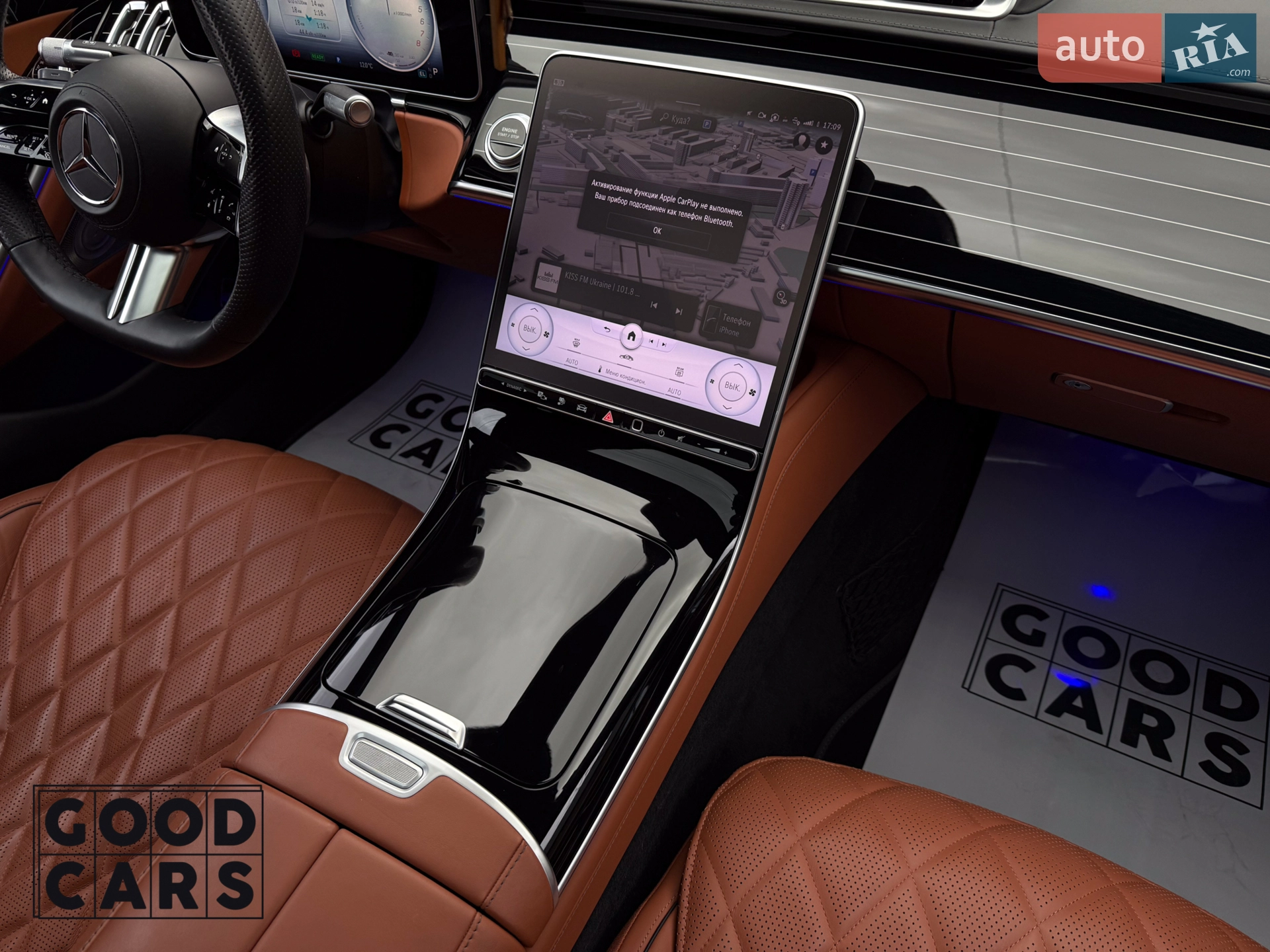 2022 Mercedes-Benz S-klasse - мініатюра 34