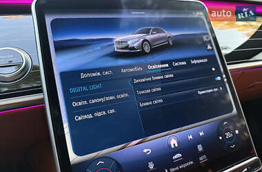 Седан Mercedes-Benz S-Class 2021 в 