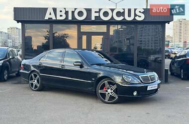 Седан Mercedes-Benz S-Class 1999 в 