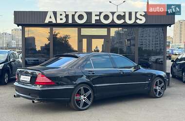 Седан Mercedes-Benz S-Class 1999 в 
