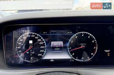 Седан Mercedes-Benz S-Class 2020 в 