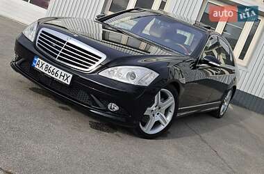 Седан Mercedes-Benz S-Class 2008 в 