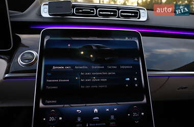 Седан Mercedes-Benz S-Class 2021 в 