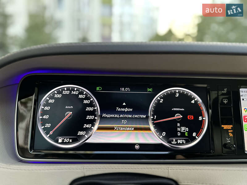 Седан Mercedes-Benz S-Class 2016 в Ивано-Франковске фото 74 Седан Mercedes-Benz S-Class 2016 в Ивано-Франковске