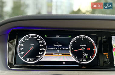 Седан Mercedes-Benz S-Class 2016 в 