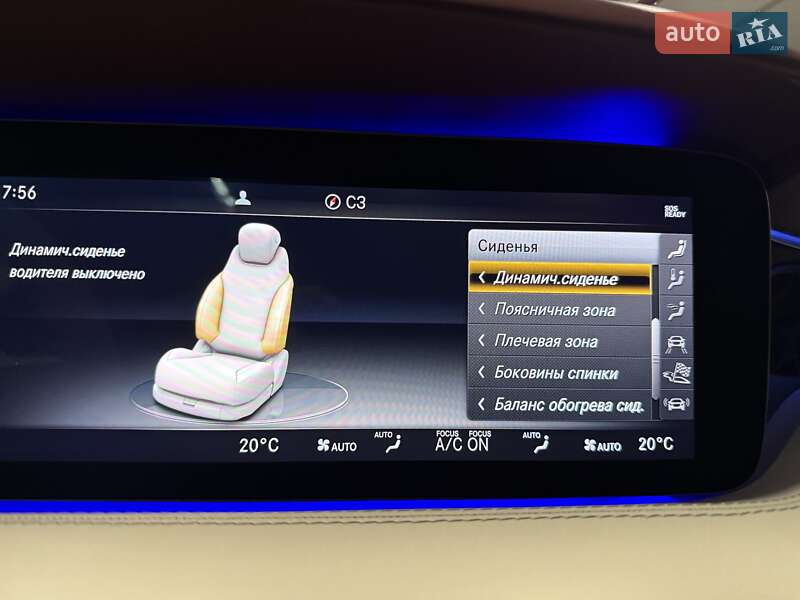 Купе Mercedes-Benz S-Class 2020 в Києві фото 47 Купе Mercedes-Benz S-Class 2020 в Києві