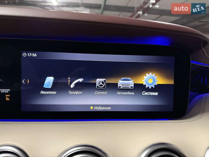 Купе Mercedes-Benz S-Class 2020 в Києві фото 51 Купе Mercedes-Benz S-Class 2020 в Києві