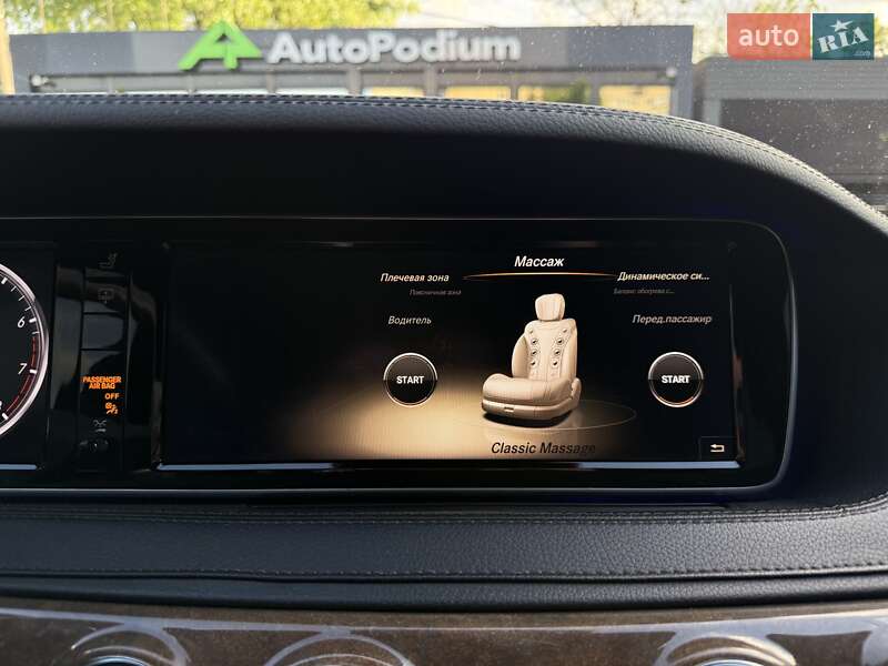 Седан Mercedes-Benz S-Class 2013 в Києві фото 46 Седан Mercedes-Benz S-Class 2013 в Києві