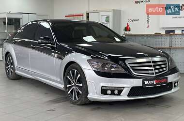 Седан Mercedes-Benz S-Class 2008 в Києві