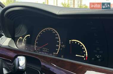 Седан Mercedes-Benz S-Class 2007 в  фото 25 Седан Mercedes-Benz S-Class 2007 в