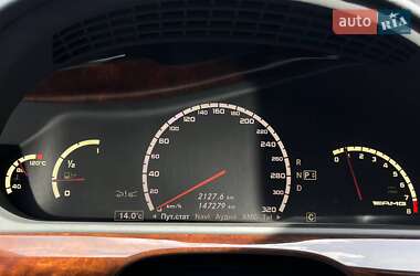 Седан Mercedes-Benz S-Class 2007 в  фото 34 Седан Mercedes-Benz S-Class 2007 в