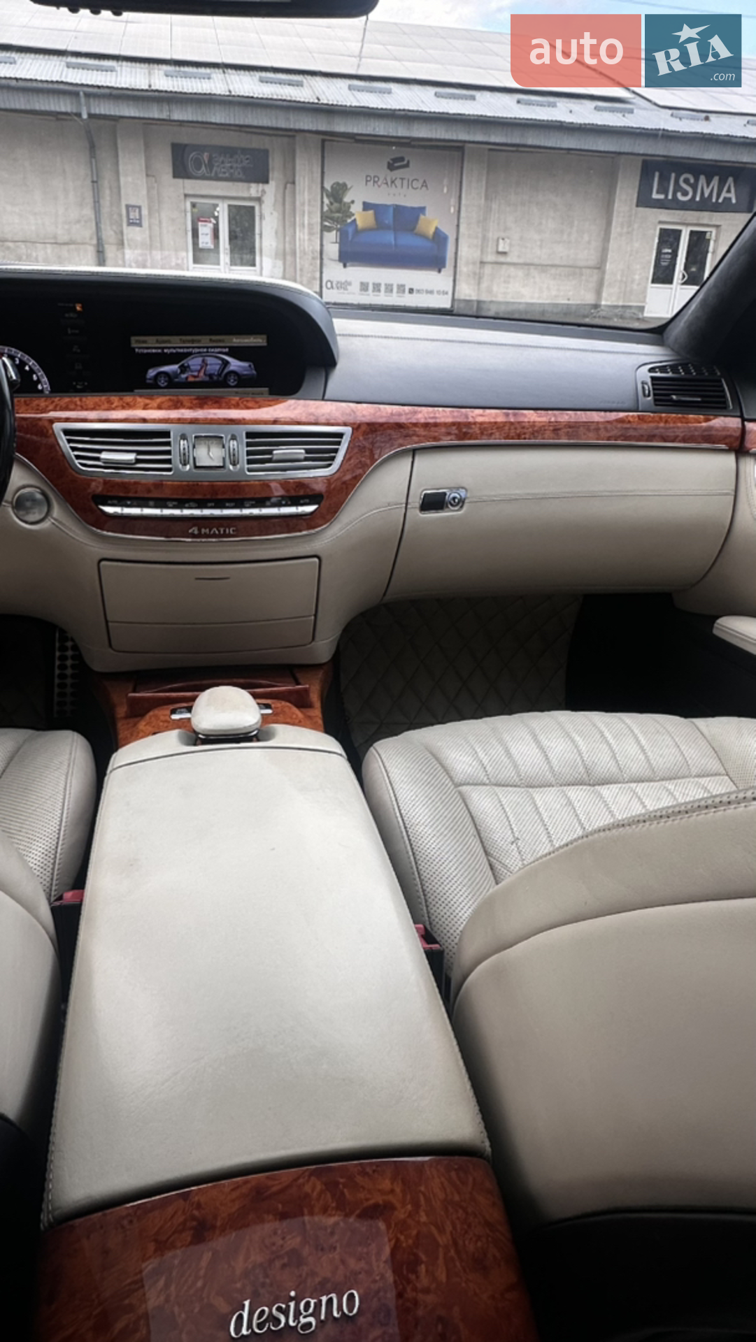 2010 Mercedes-Benz S-klasse - мініатюра 52