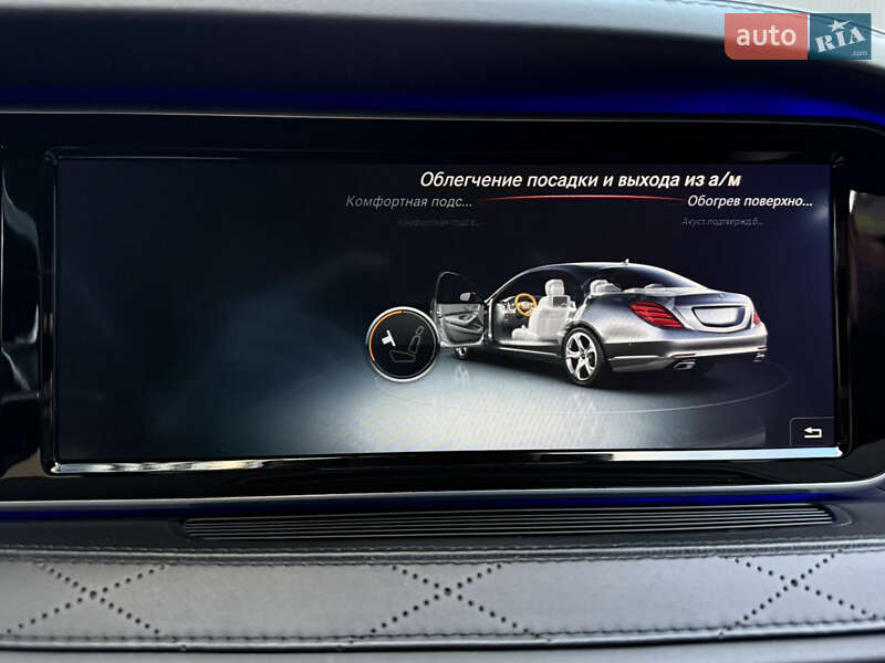 Седан Mercedes-Benz S-Class 2015 в Киеве фото 105 Седан Mercedes-Benz S-Class 2015 в Киеве