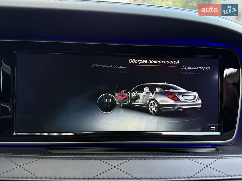 Седан Mercedes-Benz S-Class 2015 в Киеве фото 106 Седан Mercedes-Benz S-Class 2015 в Киеве