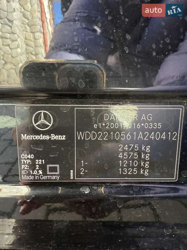 Седан Mercedes-Benz S-Class 2008 в Львове фото 4 Седан Mercedes-Benz S-Class 2008 в Львове